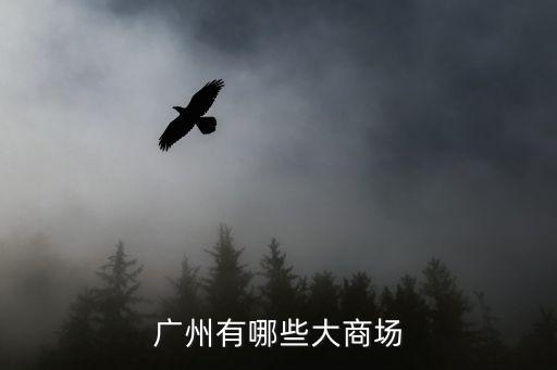 天環(huán)廣場