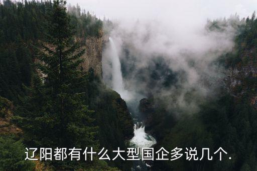 北臺鋼鐵