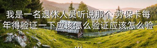 勞?？?/></a></span><span id=