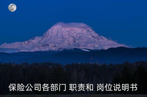 索賠員崗位職責,售后索賠員崗位職責好干嗎