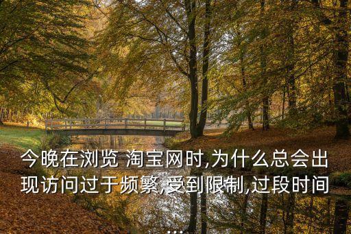 淘寶維護時間,淘寶怎么維護老客戶