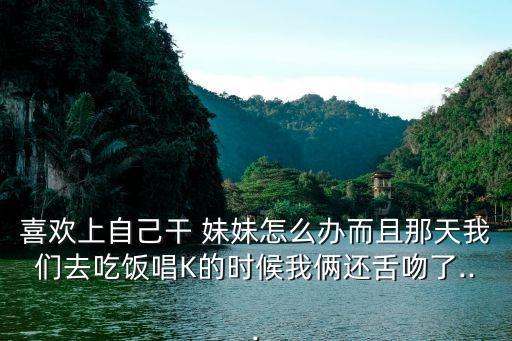 干妹妹網(wǎng)