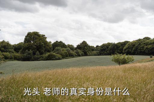 學(xué)生草老師,老師辱罵學(xué)生怎么處理