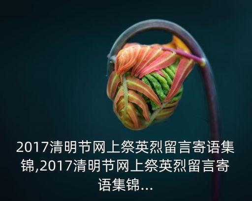 天天干2017