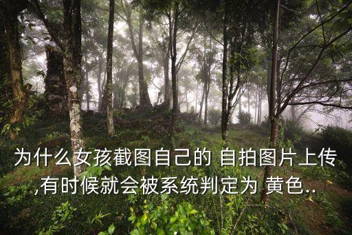 自拍黃色