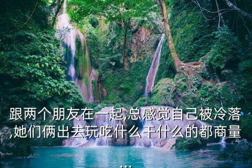 我和室友香蕉
