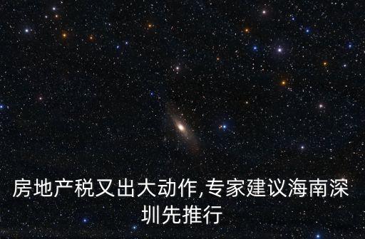 試點(diǎn)先行