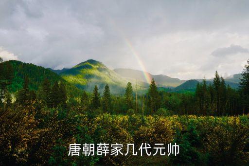 山西萬榮祖孫三代