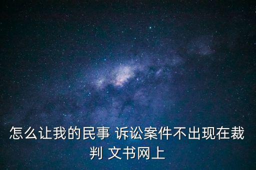 訴訟文書網(wǎng),裁判文書網(wǎng)app無法使用