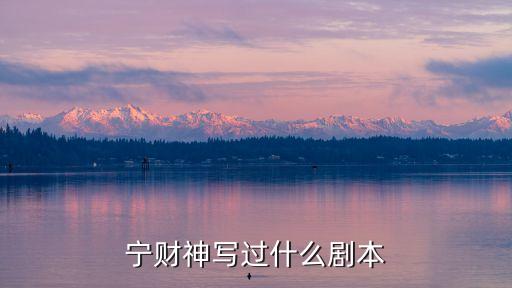 陳萬(wàn)寧