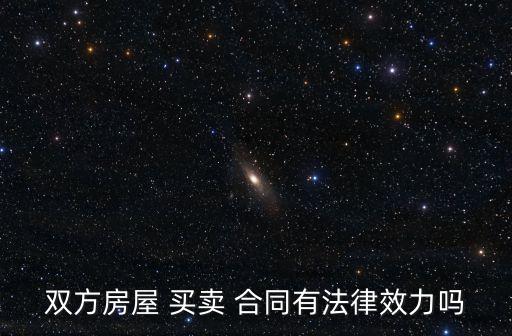 民法典買賣合同最新規(guī)定