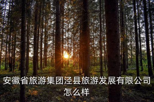 宣城市司法局