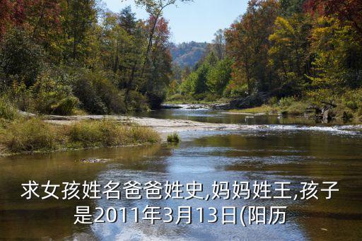 史志強