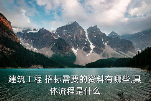 如何找到法律招標(biāo)合同的備案