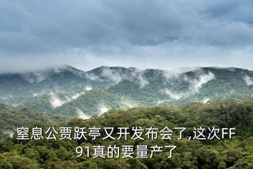 91外圍