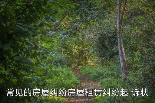 起訴狀模版,2023年離婚起訴狀模板