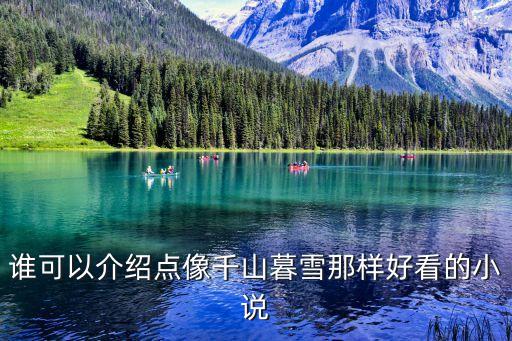 被同學(xué)盯上的巨,學(xué)校同學(xué)盯上