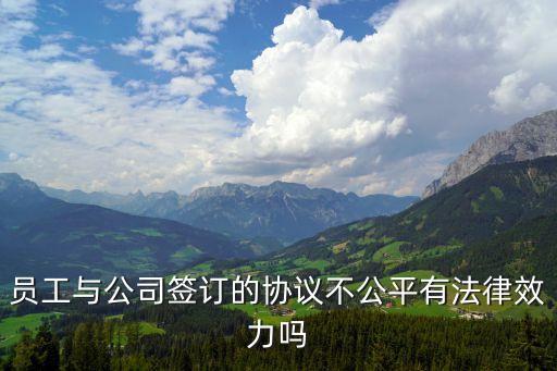 勞動(dòng)合同法不合理的法條,不合理克扣工資違反了勞動(dòng)合同法第幾條