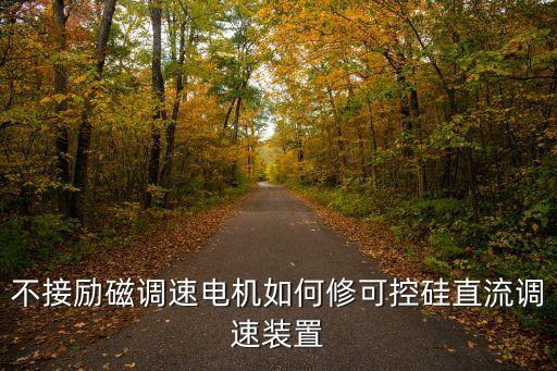 約調(diào),誰要跟前任約調(diào)