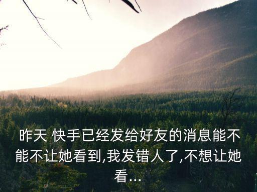 快手昨天具體怎么回事,看快手時自動下載軟件怎么回事