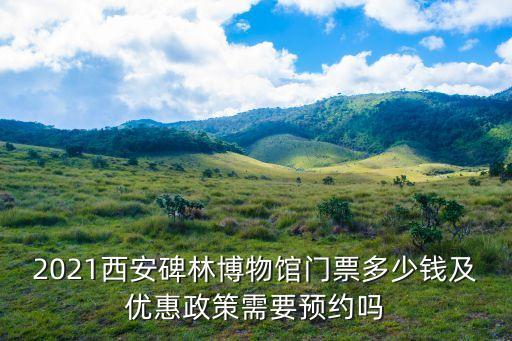 白雪松