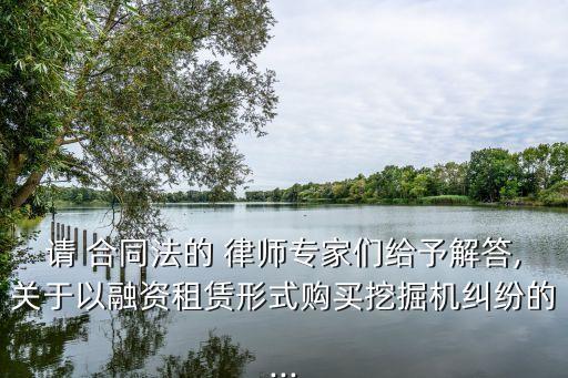 嘉定合同法律師怎么選