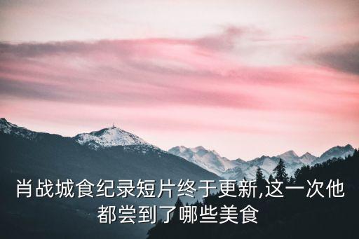 海南城