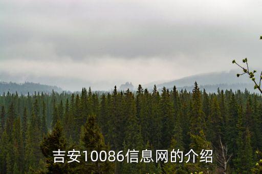 吉安網(wǎng)