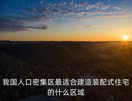 宅領(lǐng)域