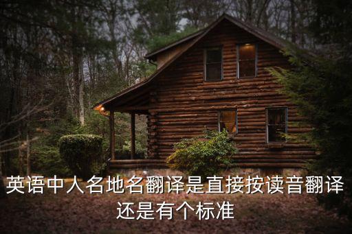 綏芬河怎么讀,黑龍江省綏芬河市簡介