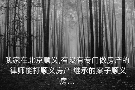 遺產(chǎn)繼承律師網(wǎng),萬能鑰匙下載安裝