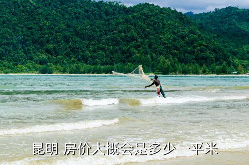 云南房價2萬一套,云南騰沖的小院子價格