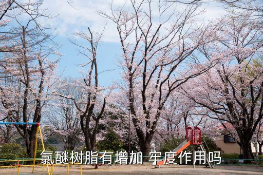 附著牢度,油墨附著牢度