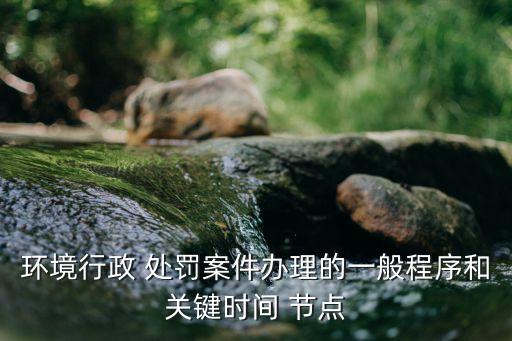 節(jié)點(diǎn)處罰,抖音違規(guī)節(jié)點(diǎn)處罰