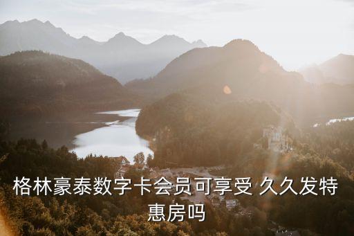 久久發(fā)