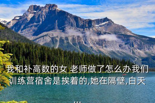我把老師艸了,動漫人物女生裙子底下怎么畫好看