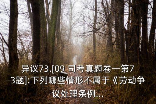 司考論壇,考友之家司考論壇