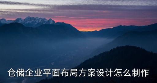 rdc倉(cāng)庫(kù),dc倉(cāng)庫(kù)和RDC倉(cāng)庫(kù)