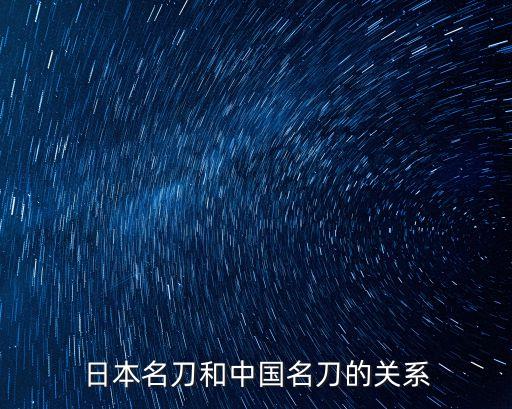 砍刀隊