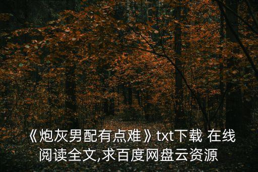 扶風(fēng)在線