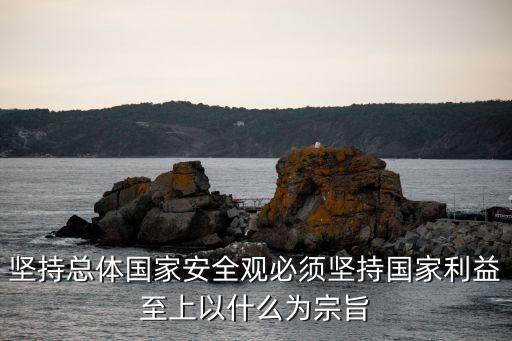 以什么為根本