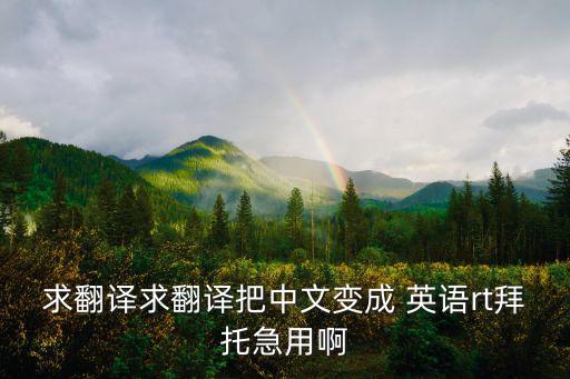 英語法律雇傭合同怎么說,法律職業(yè)資格考試英語怎么說