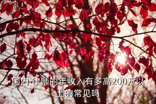 杭州合同法律師大概多少錢