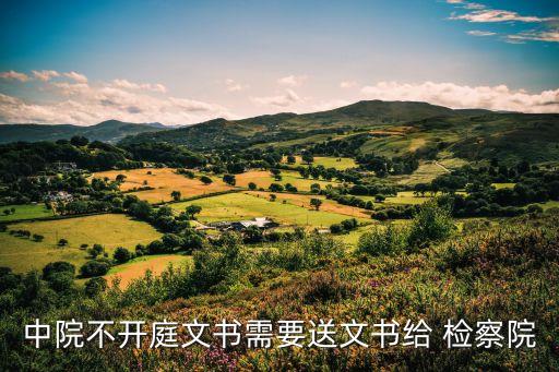 電子簽名法律效力 檢察院,怎樣的電子簽名才有法律效力