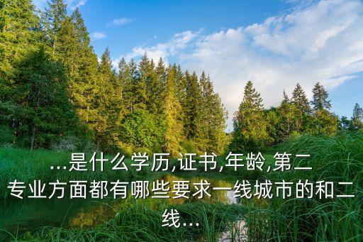 漢陽合同法律師有哪些要求