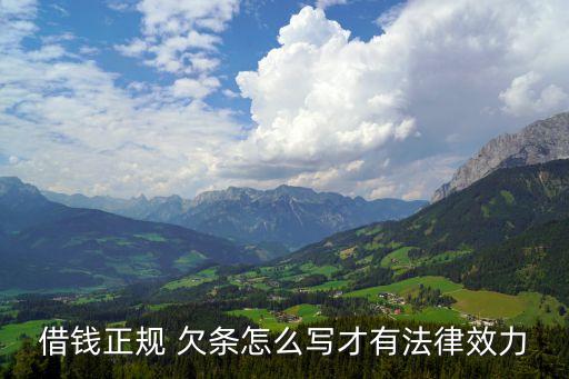 欠條怎么寫范本圖片,個人老板欠工資欠條怎么寫范本圖片