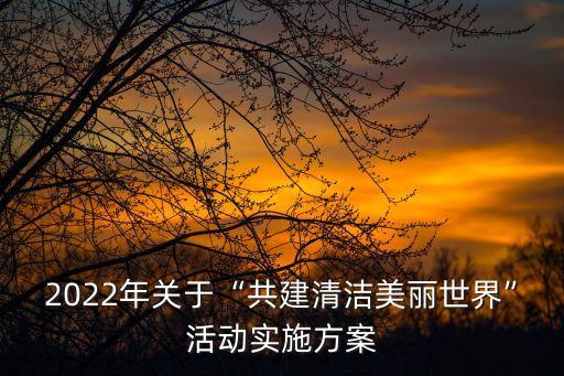 生態(tài)文明教案,初中數(shù)學(xué)滲透生態(tài)文明教案