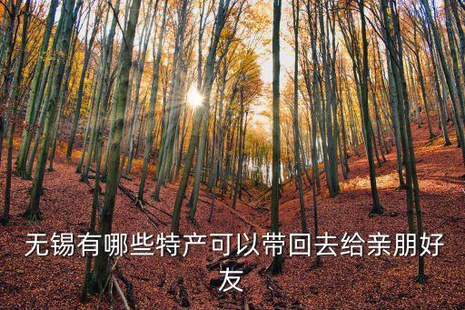 無錫毫茶