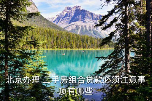 東城區(qū)二手房,北京東城區(qū)二手房