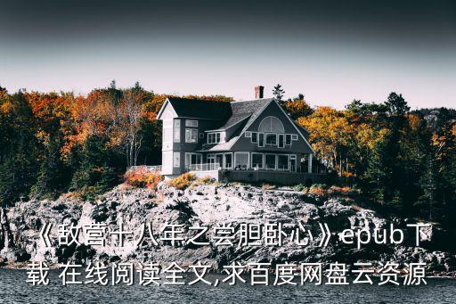 江波在線